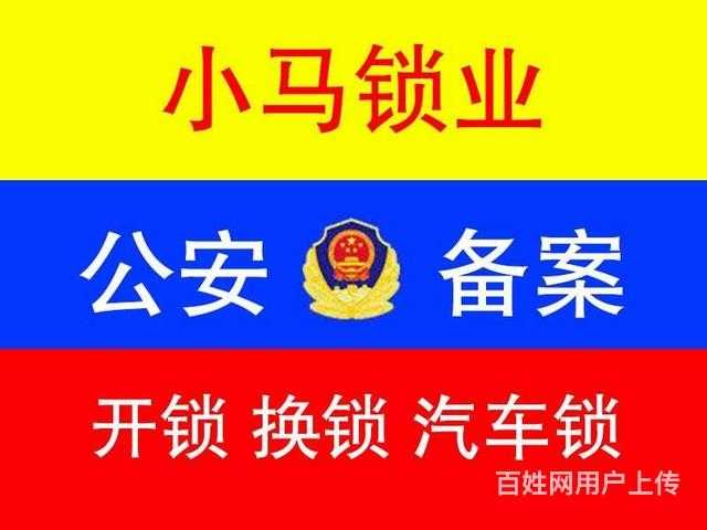 �䰲���濪��555 9999�䳵Կ��