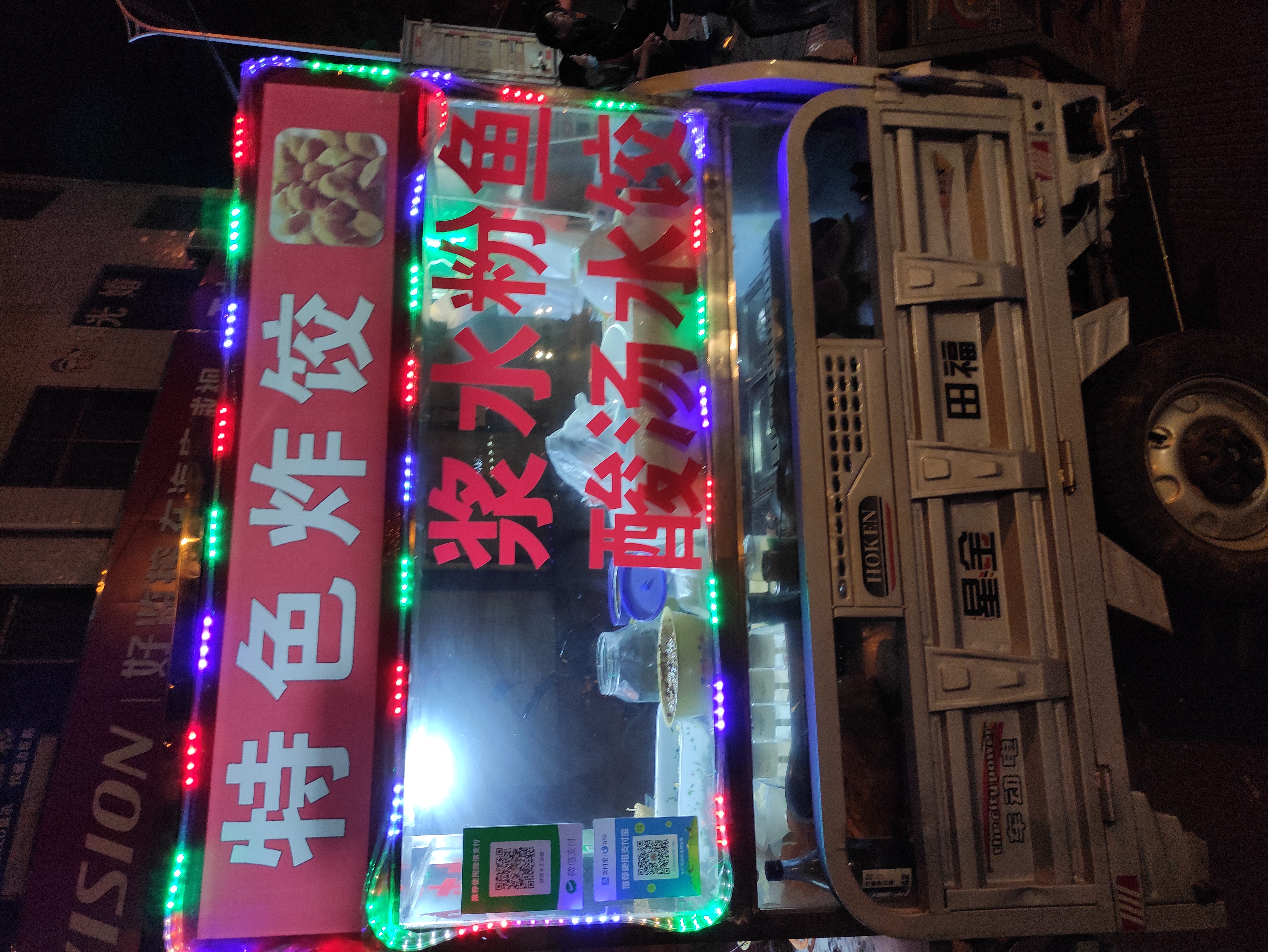 ʮ����ɫը��