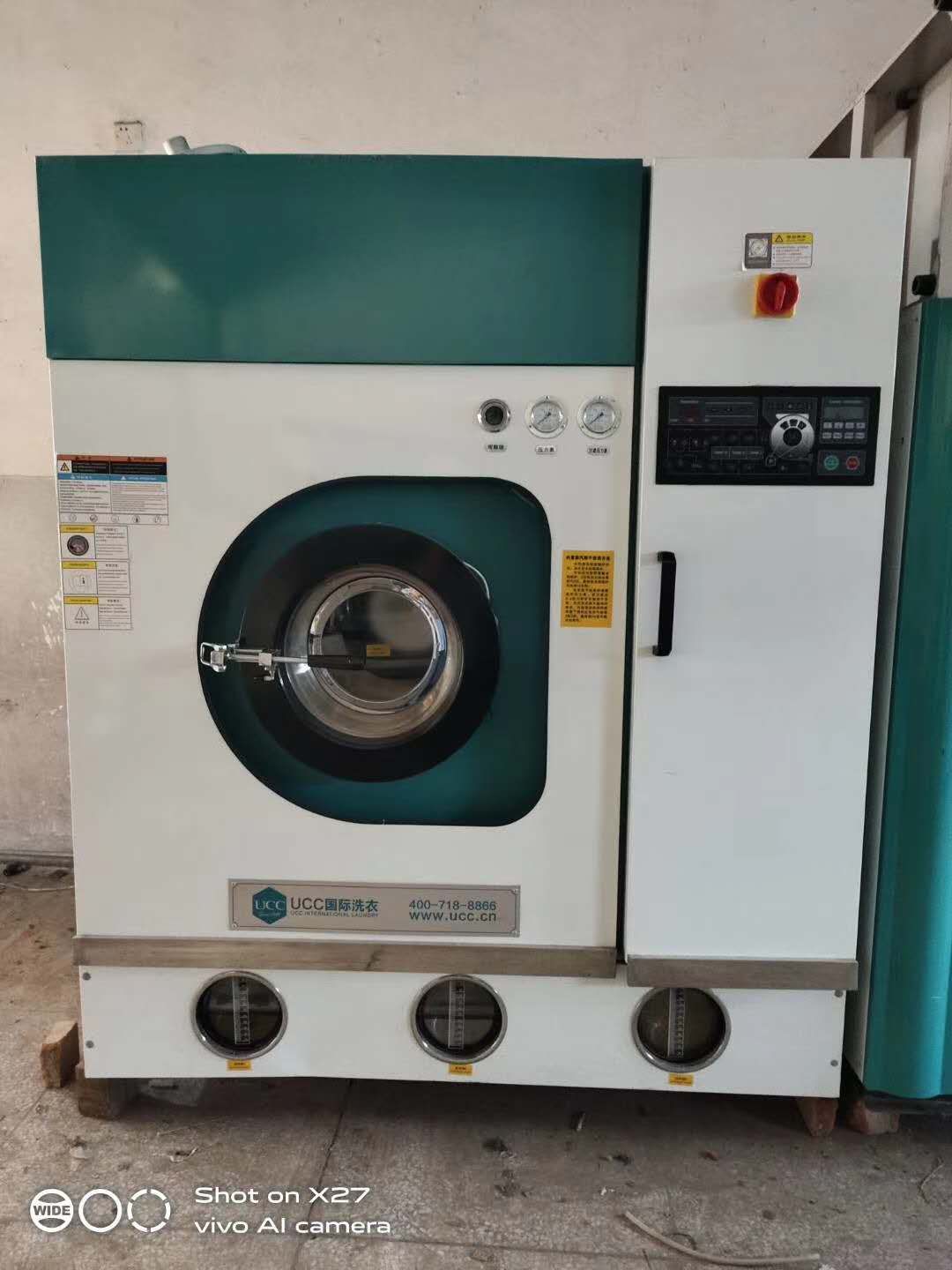 ����ԭ��Ͷ��40��UCC���ʸ�ϴ���豸ת��