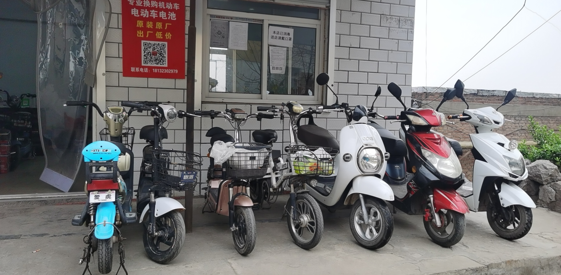 ���۾�Ʒ���ֵ綯����