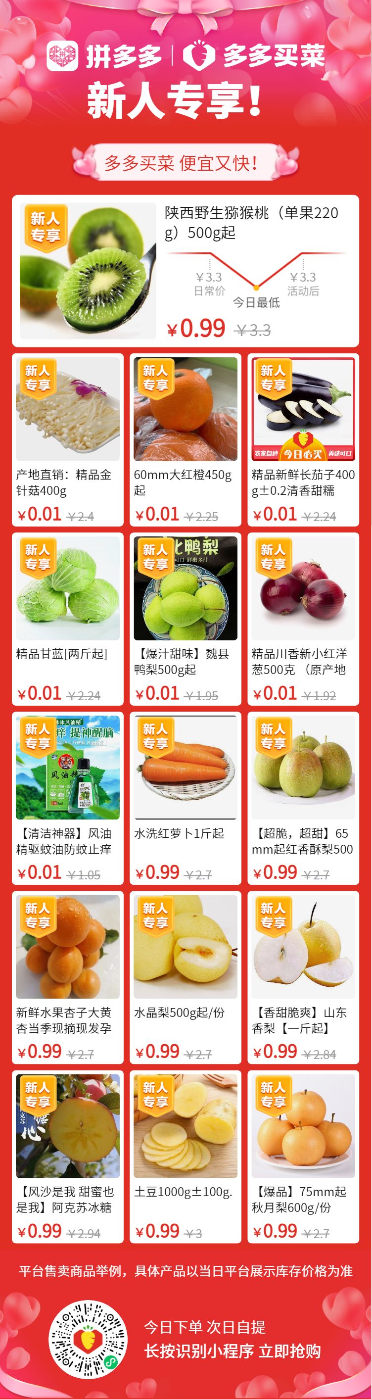 �������ߵ���