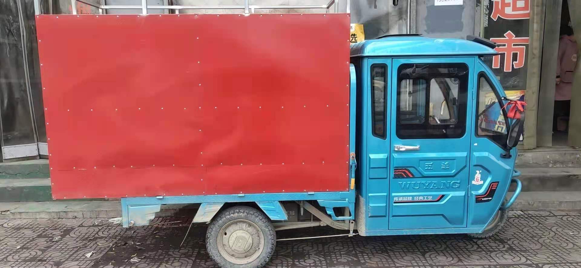 ���۵綯���ֳ�