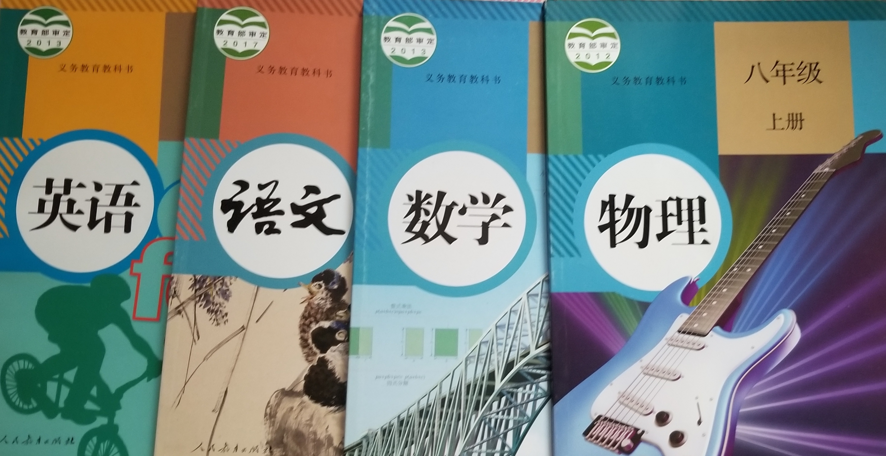 ���꼶����Ӣ�����α� ȫ��