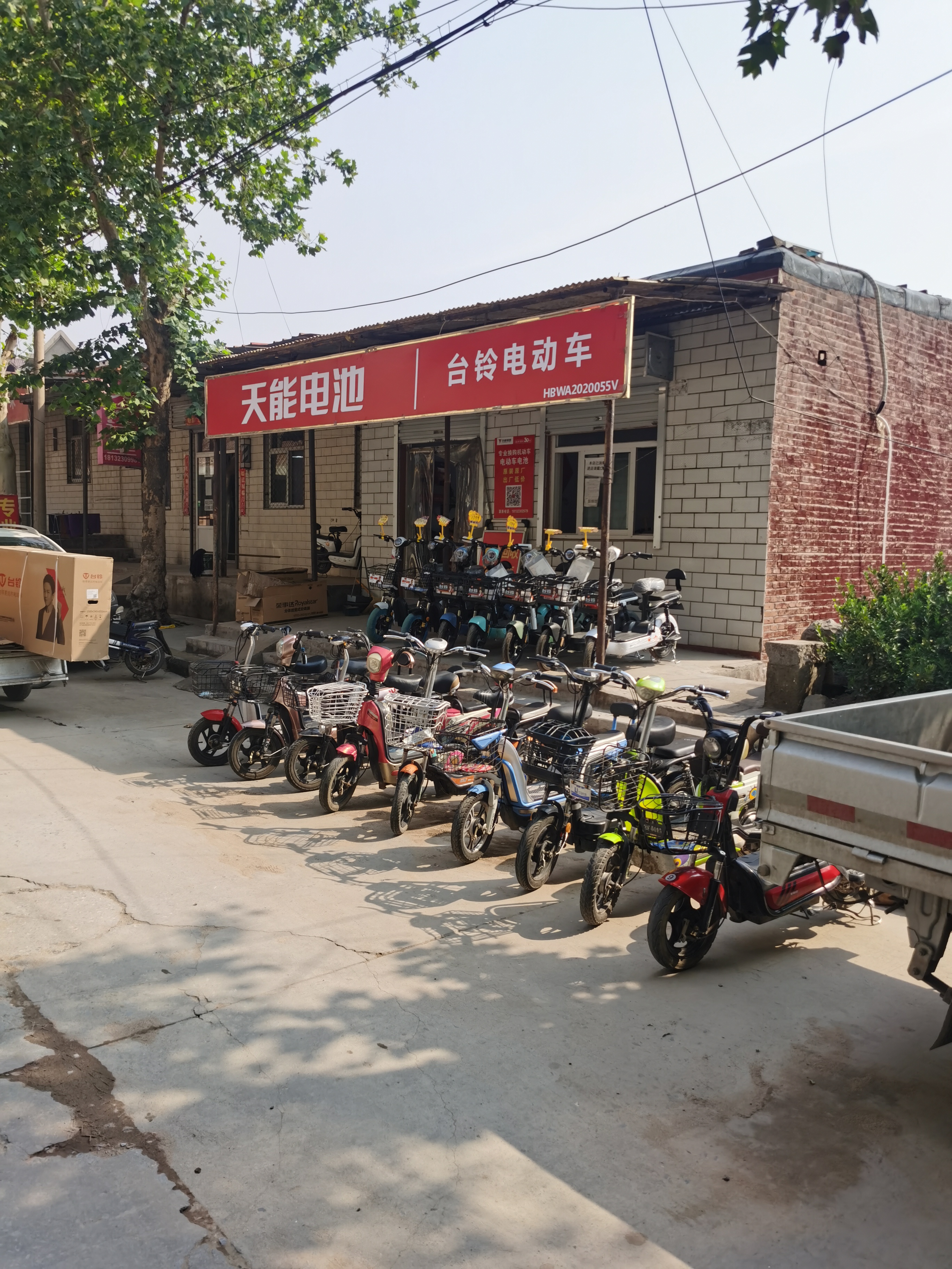 ���۾�Ʒ���ֵ綯����