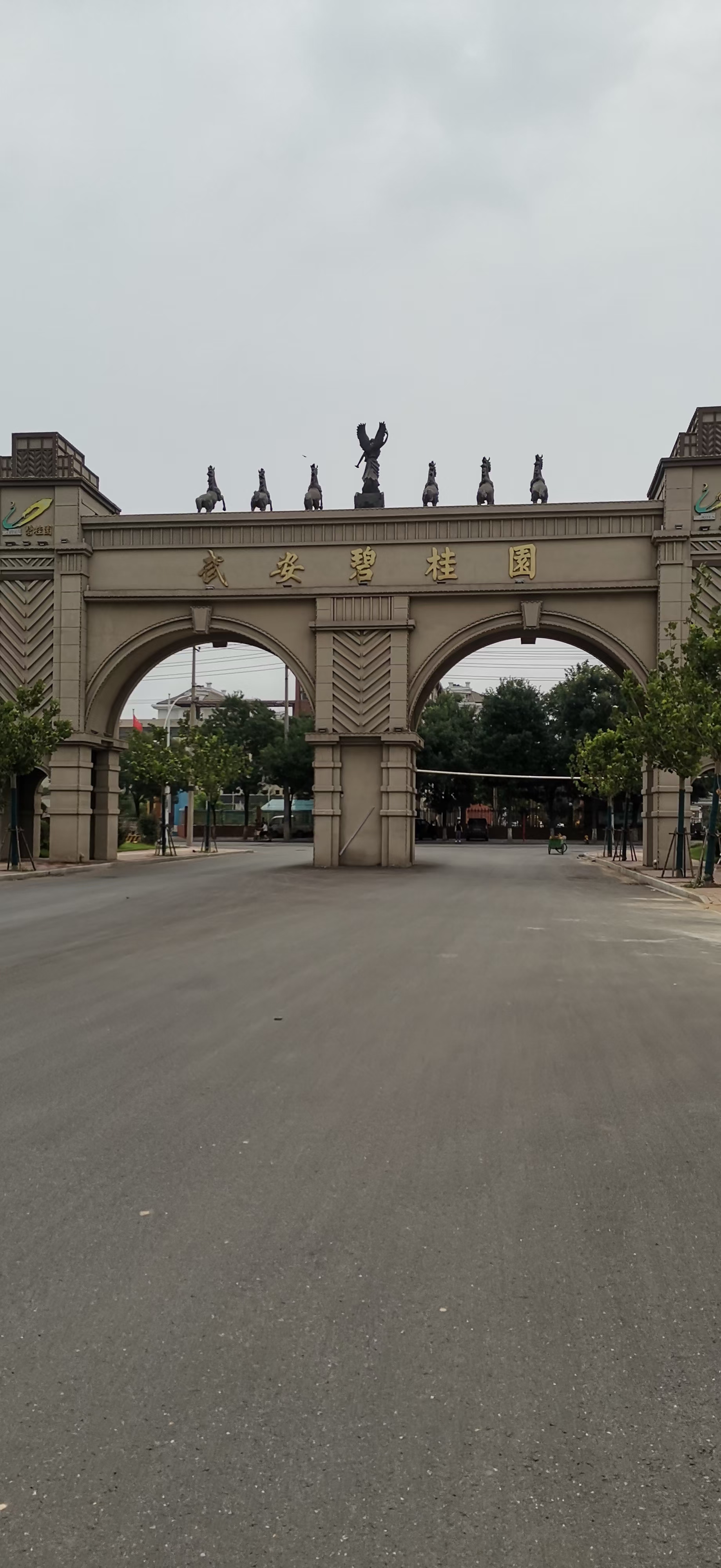 �����䰲�̹�԰��