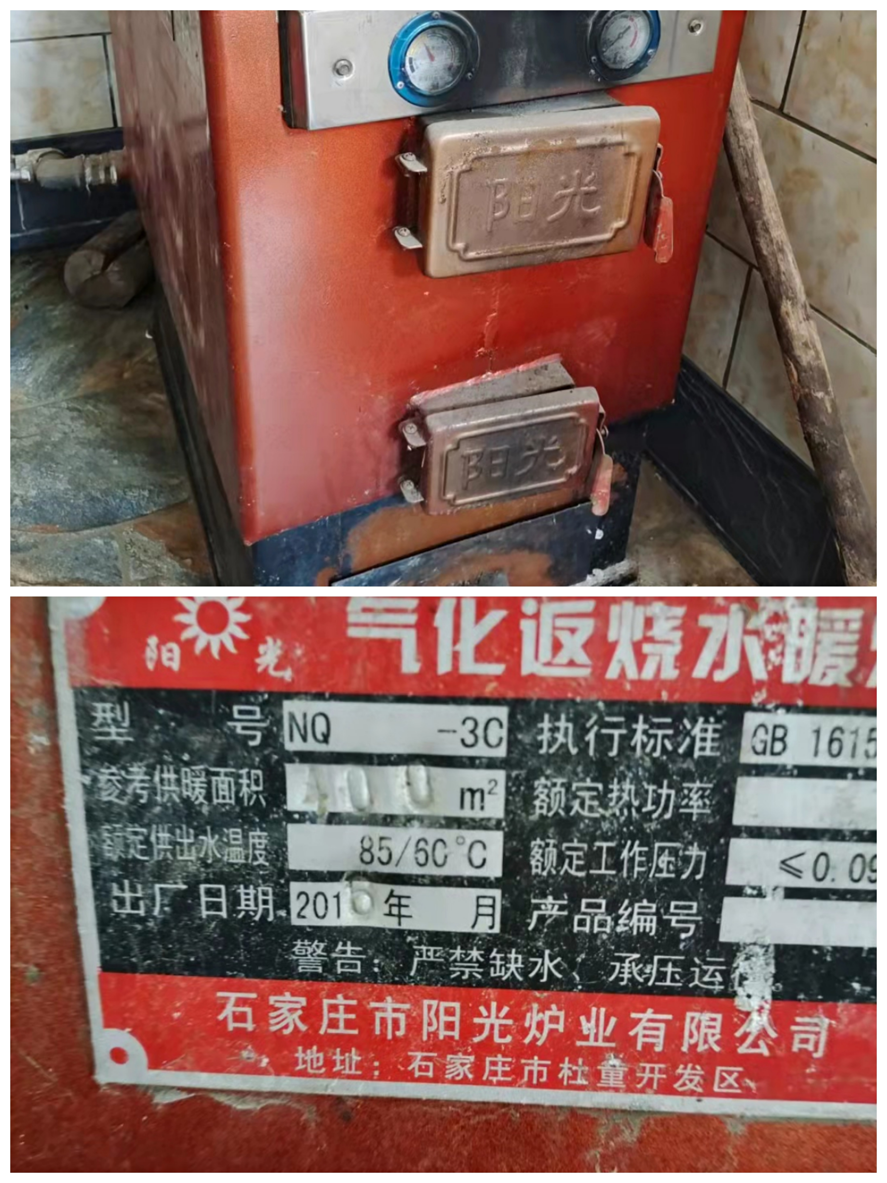 ���۵�ůר�ù�¯