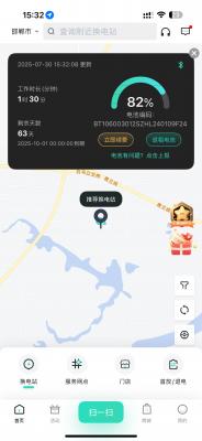 �������ʣ��60��ת����Ի������ֻ�����Ҫ����΢��