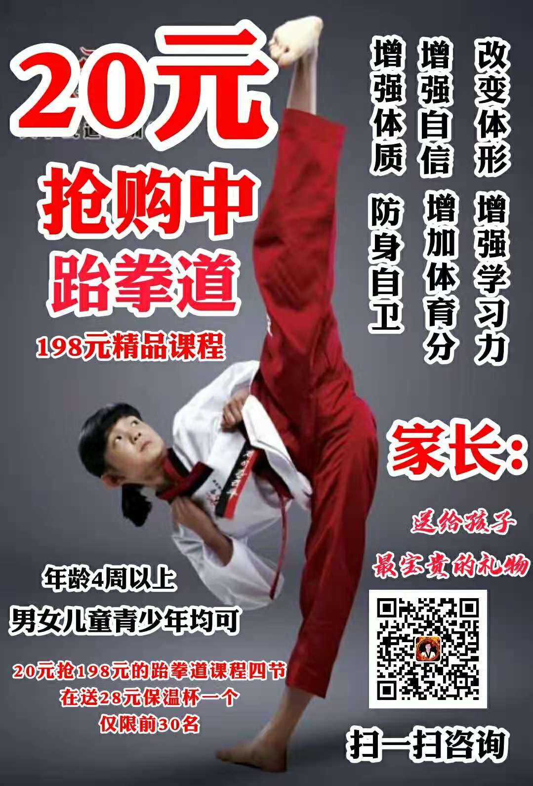 20Ԫ��198Ԫ��ȭ���γ�