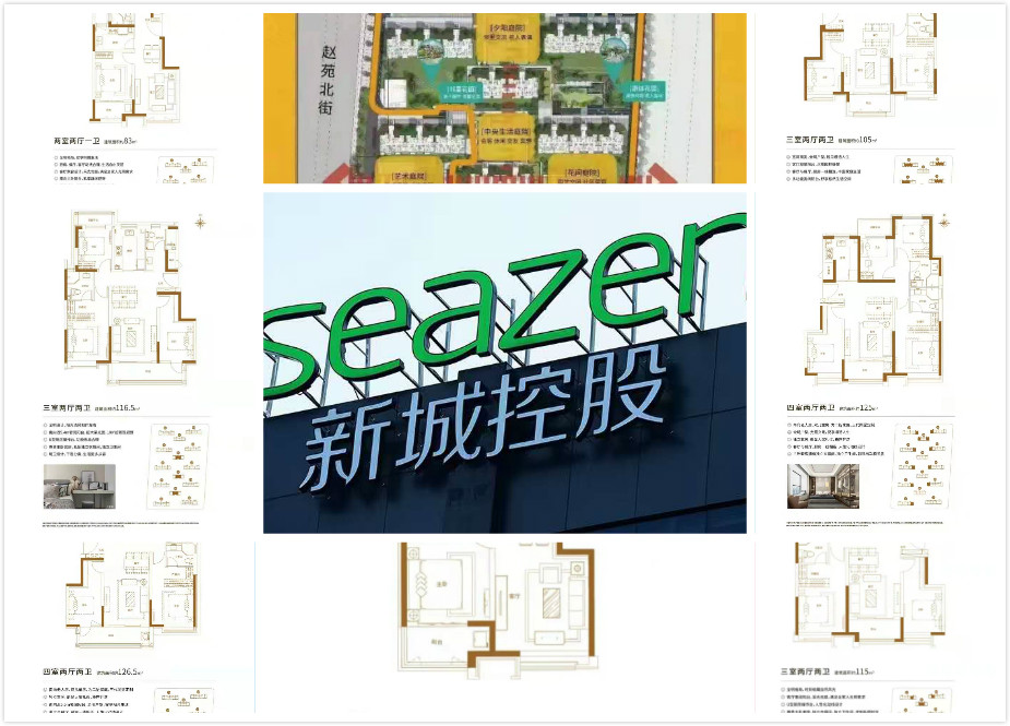 �³ǹ�԰�и�¥�̳���