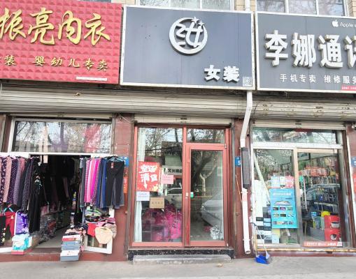 ����·����ҽԺ�ٽ����̳���