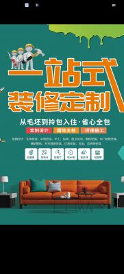 ����ֱͨ��װ��