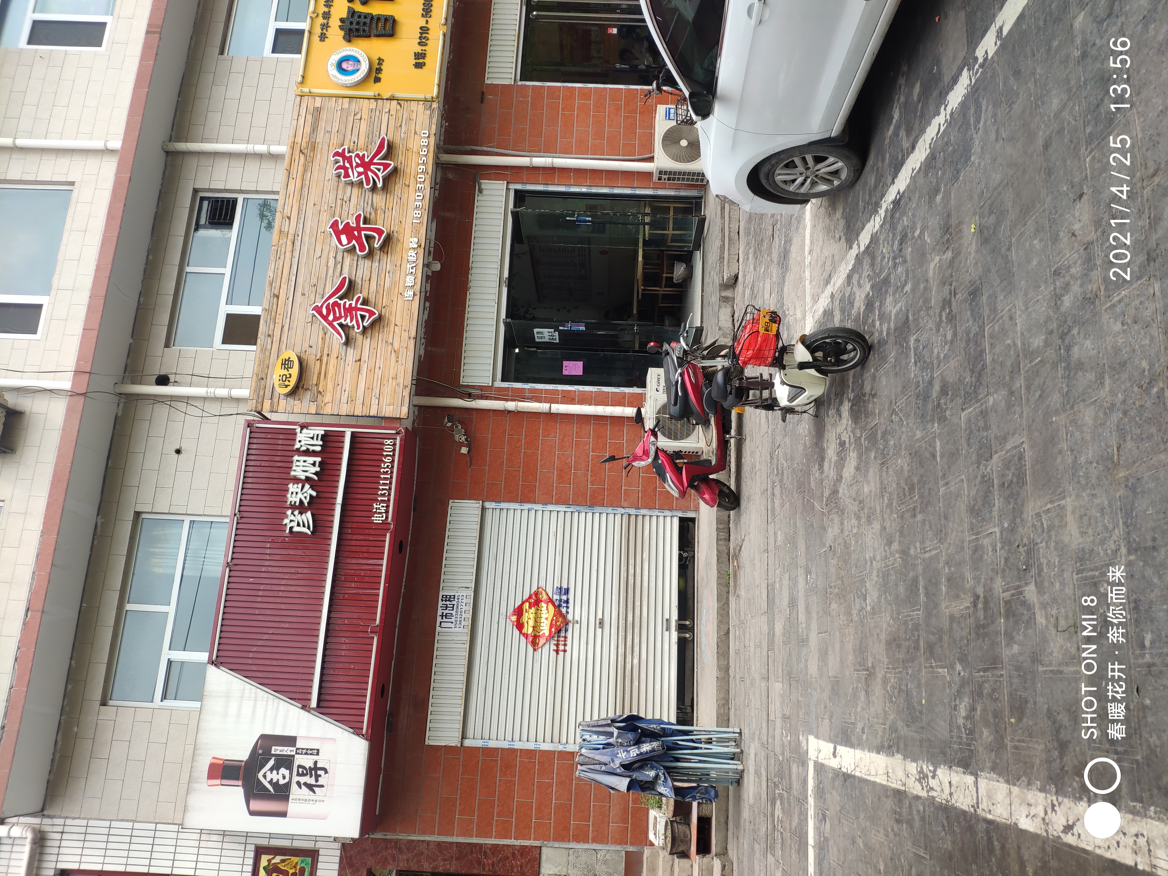 ���Ͻ��ж�·�����г���