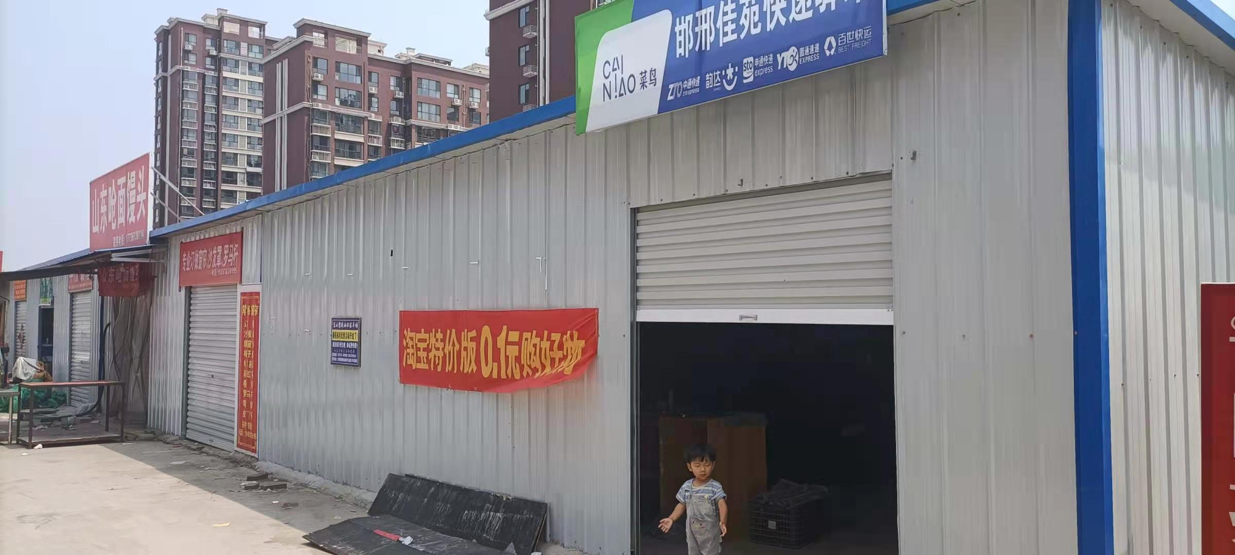 ���ϼ�Է���г��ڷ��ݳ���