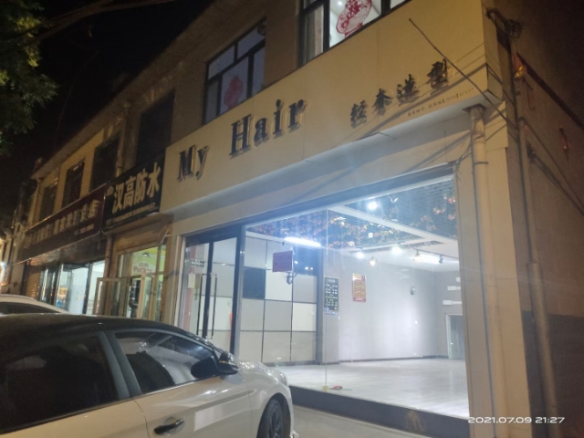 ���г���