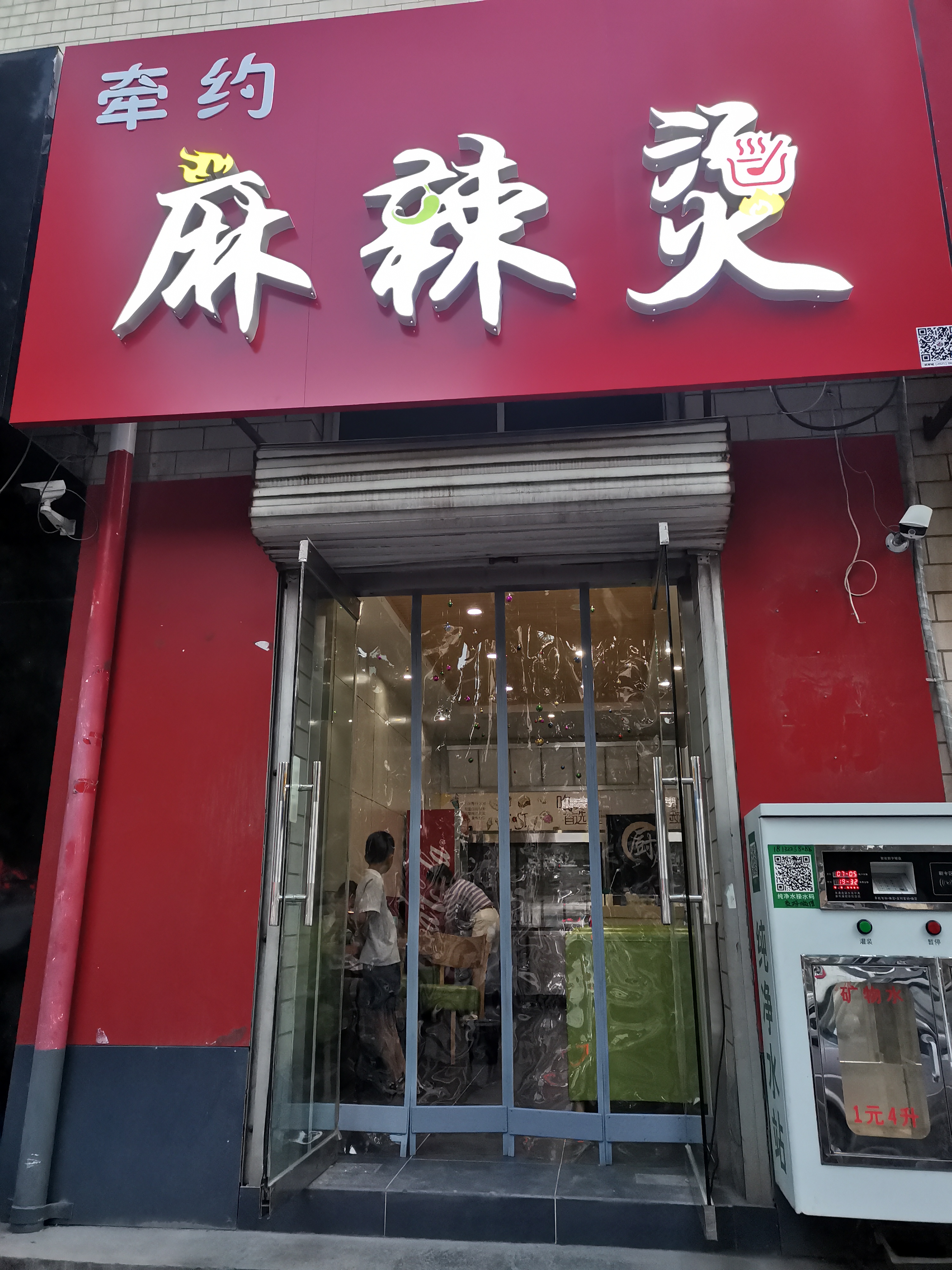 �ٽ�����ת��