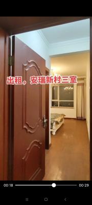 ���Ű���Сѧ�����´�����150ƽ�칫��ס��װ һ��13500