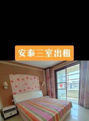 ���ⰲ̩������������Сѧ���ϼ�Է����Сѧ���׳���