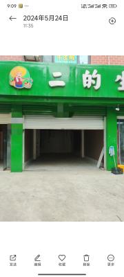 ���̳��⣬�������ʹ�����ʮ��·������50�����ң��������ʹ����Ա�