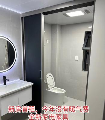 ������ɽСѧ�׺�Сѧ�·�����С����˳Ҽ��Ժ��ů����