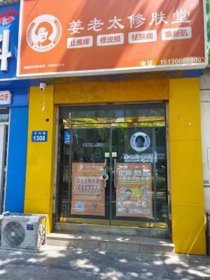 ���̳���