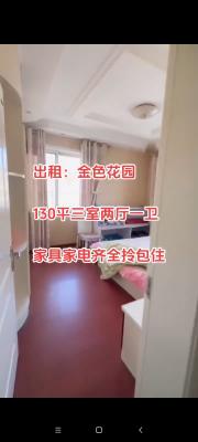 ��ɫ��԰����12000��ͣ�� ��Է����11000 ��̩����13500