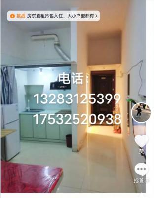 �Ϲؽַ��ݳ��������ס��С���Ͷ���