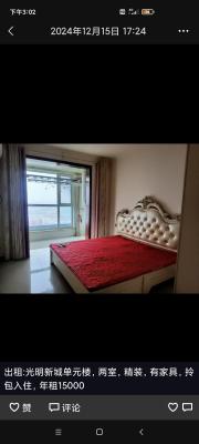 ������һ��һ��500�¸� ���㳡��������һ����װ��12000