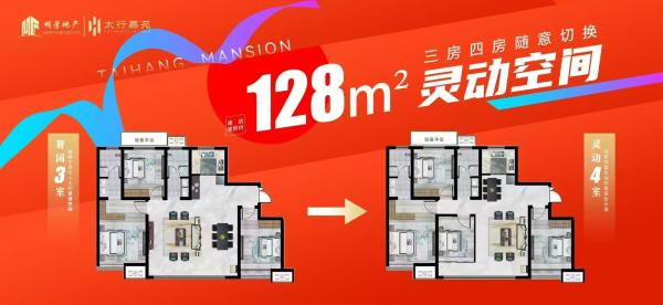 @������   ✦ ������̫�м�Է ✦ Լ128m²�鶯�ռ� �������������л� ���������ɴ˿��� ☎𝑽𝒊𝒑��18303365312