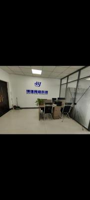 ��˾���칫�ҡ������� ת��/ת��