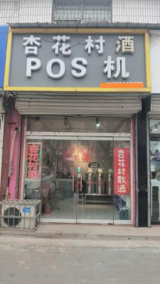 �䰲������·����ת��