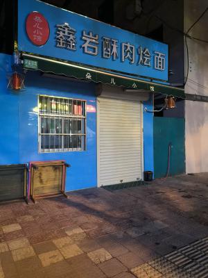 �䰲�ٽ�����ת�⣬�������1���������󣬻ر�����13393105232��