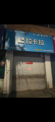 ͬ����԰С�����̳���