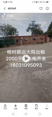 ����г��س���