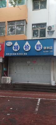 ���г���