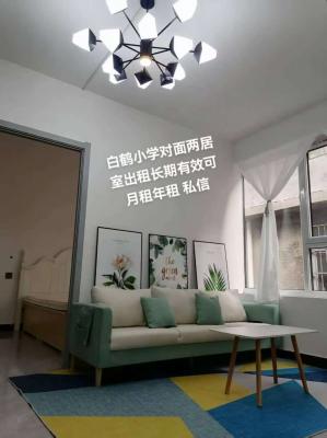 �䰲�а׺�Сѧ���������ҳ���