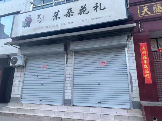 ��ɽ���ű�ͷ�׺�Сѧ/�׶�԰�����ٽ����г���