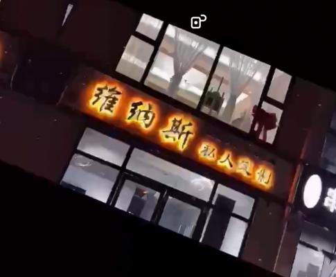 ����Сѧ���г���