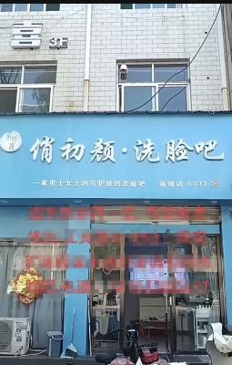 ���г���