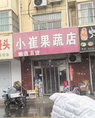 �����㳡�����ٽ����г���