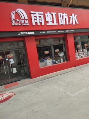 ����ˮ��ש�չ�