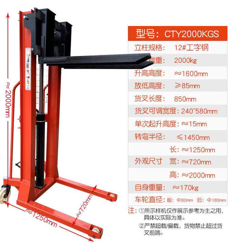 �չ������ֶ������泵