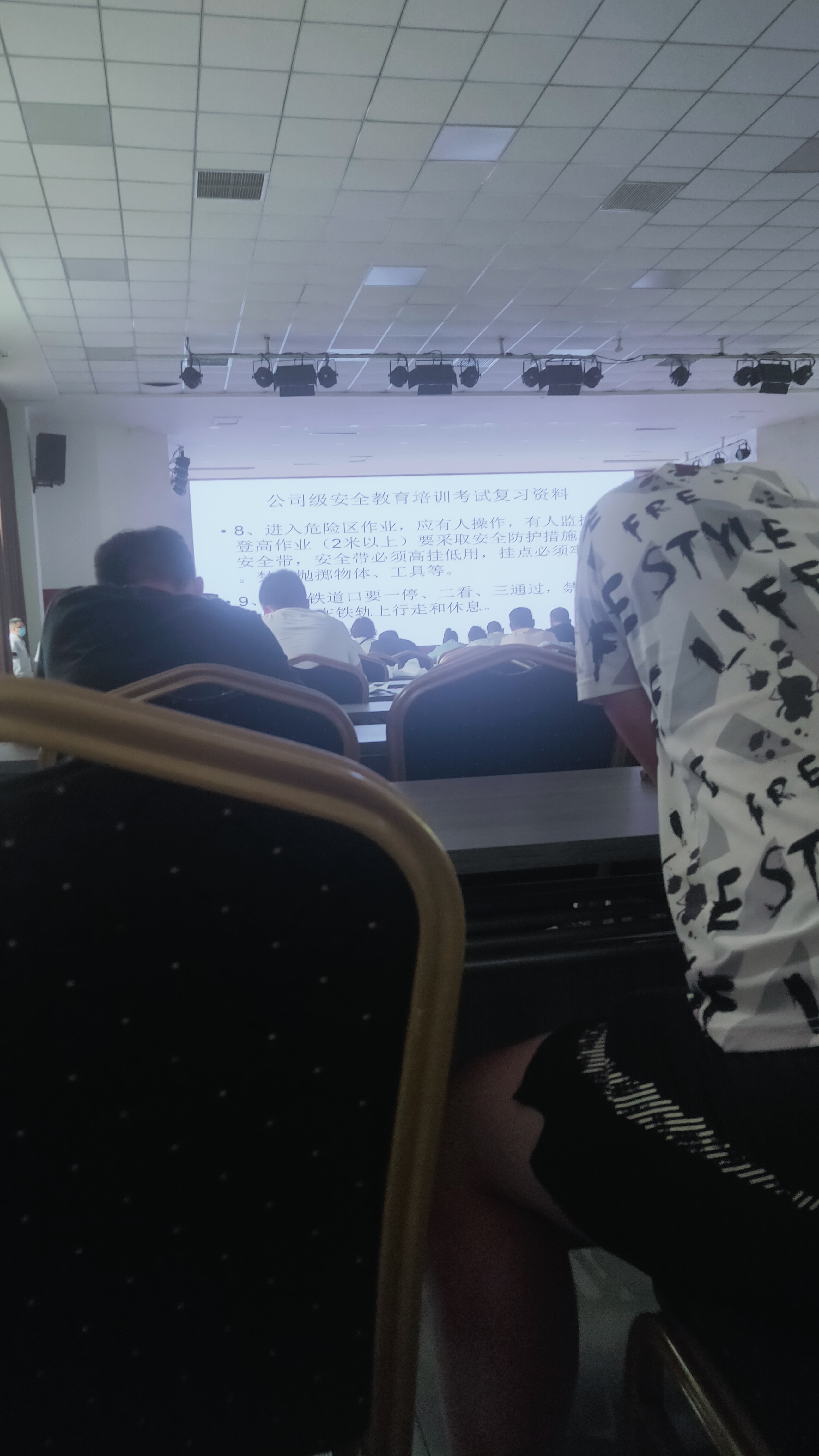 ����ǿ��29�꣩����һ��˾���Ĺ���