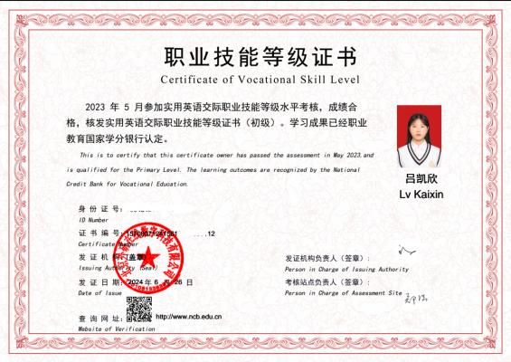 ���׶�԰��������