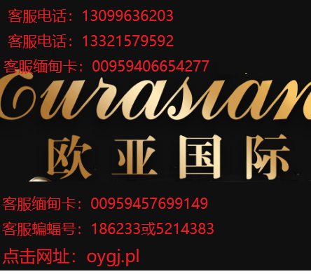 �Ͻ�������˾�ͷ��绰13321579592