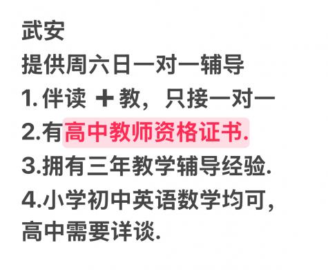 �䰲Сѧ���и���һ��һ�ҽ�