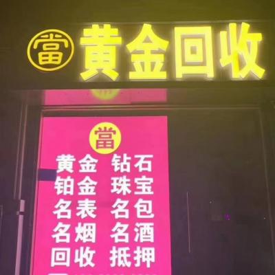 ���Ÿ�������ļ۸���ջƽ�