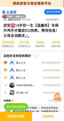 �䰲sos14���һ��������˸�ݳ�����­������֢lC�����ȣ����ø漱����ĸ�������🙏