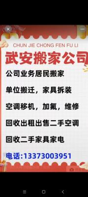 �յ����⣬��ϴ��ά�ޣ��յ���װ���Ծɻ���....