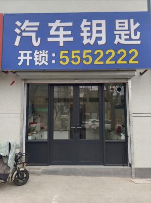 �䰲С���