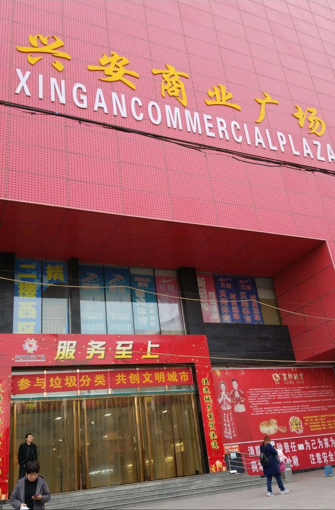 �Ϲؽִ����̳�����һλ�ü��ѵĹ�̨��ת��